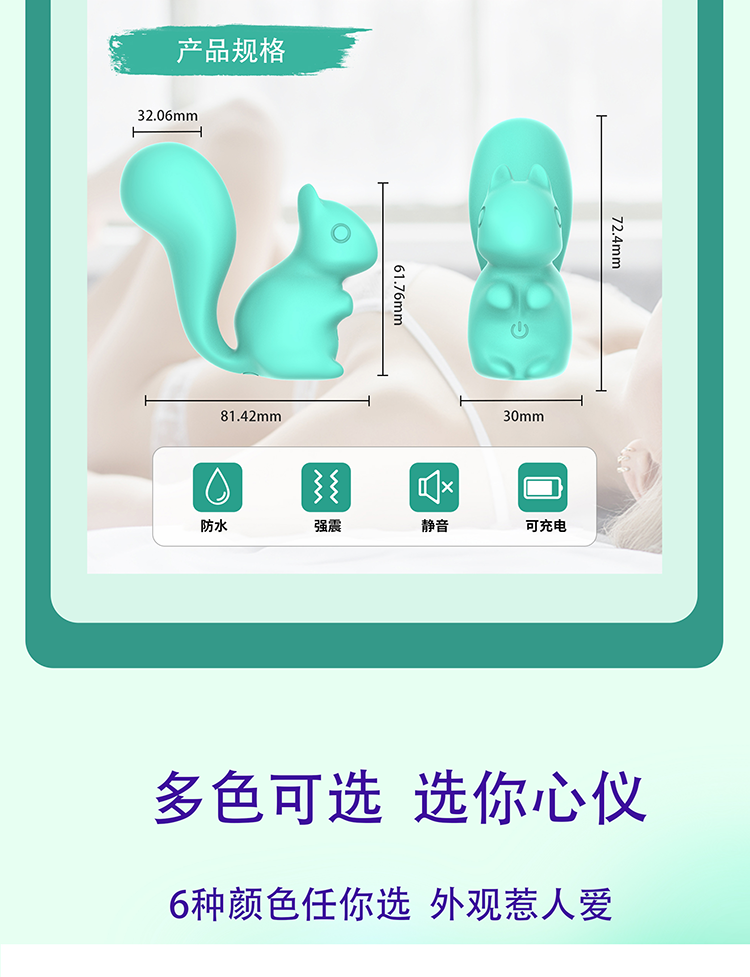 商品详情
