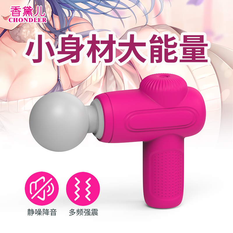 商品主图