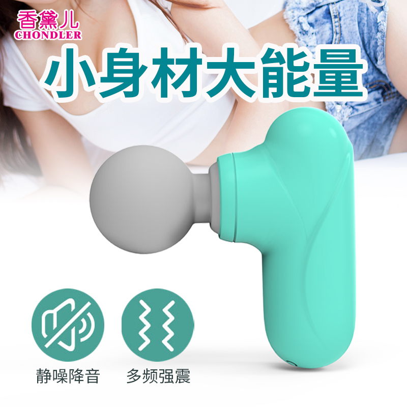 商品主图