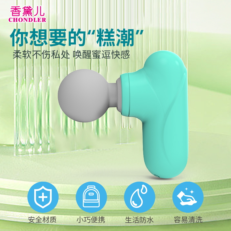 商品缩略图