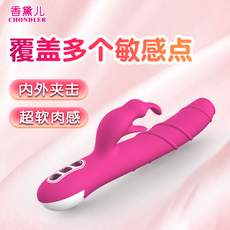 商品缩略图