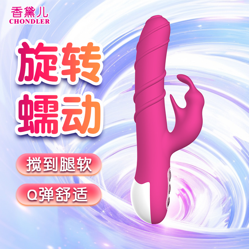 商品主图