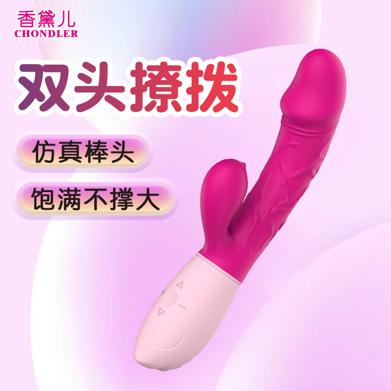 商品缩略图