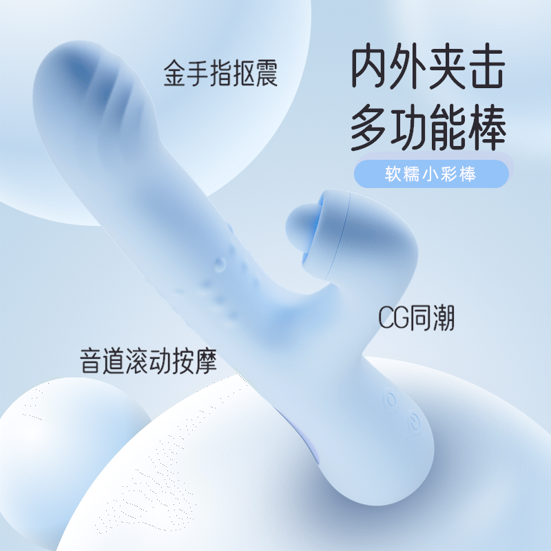 商品主图