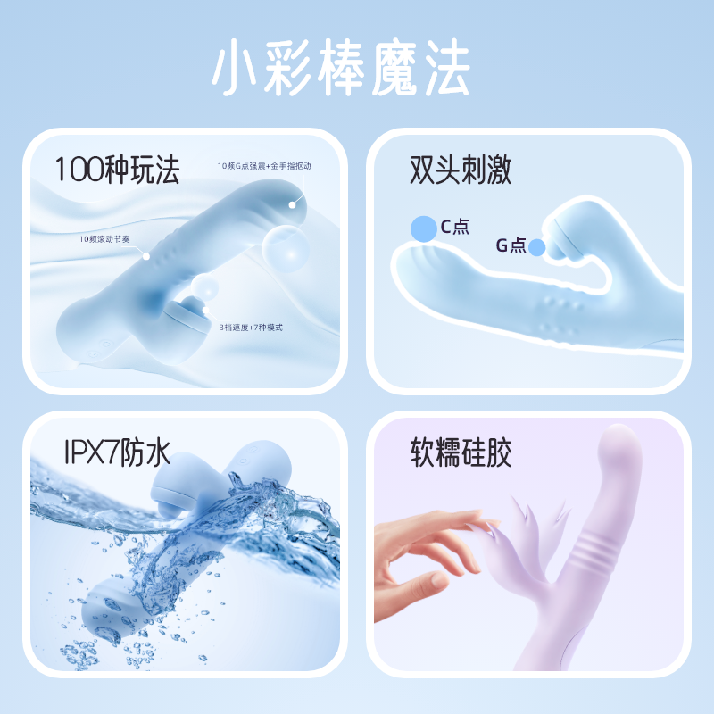 商品缩略图