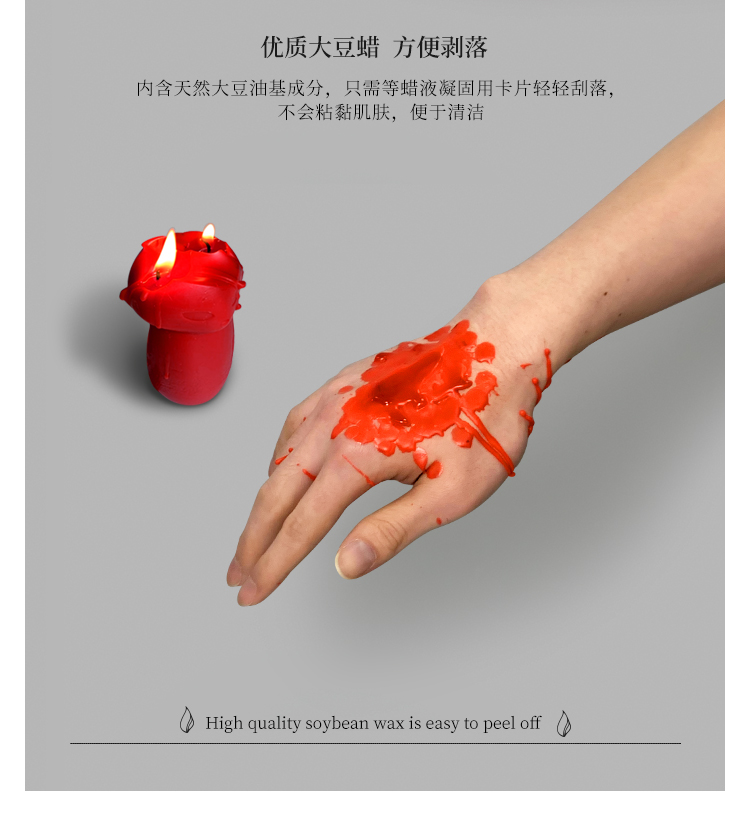 商品详情