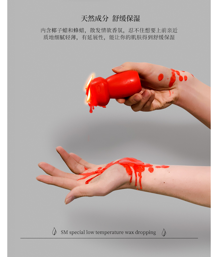 商品详情