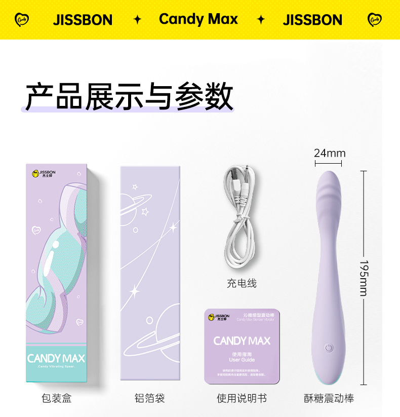 商品详情