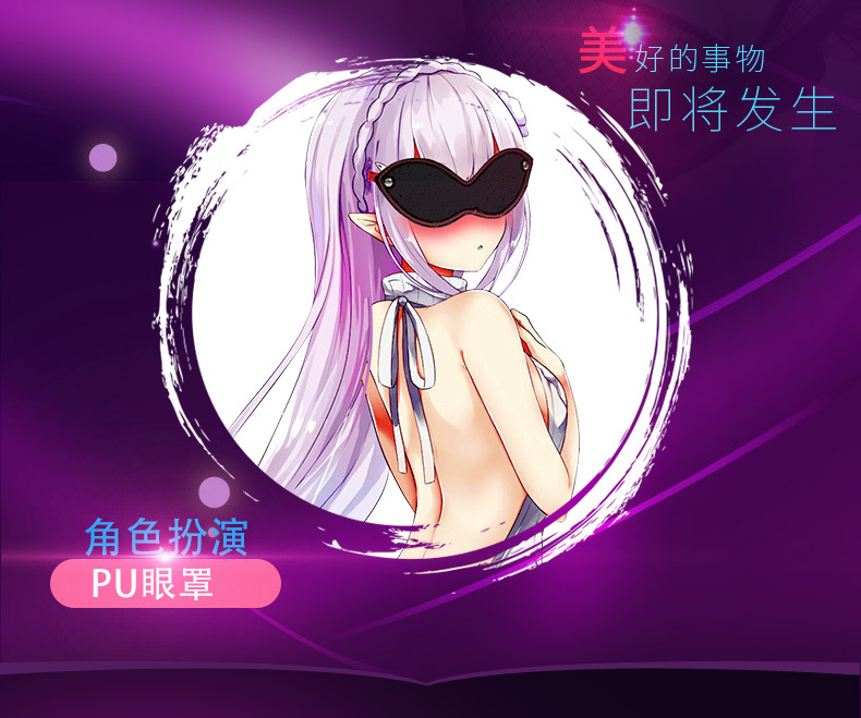 商品详情