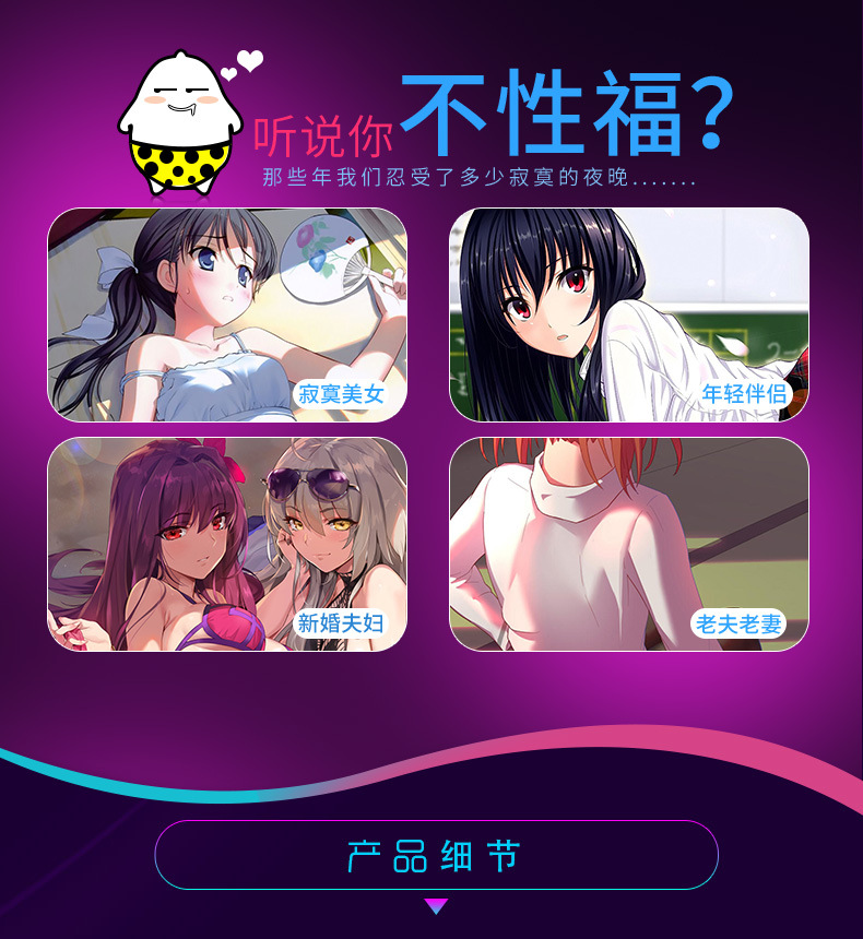 商品详情