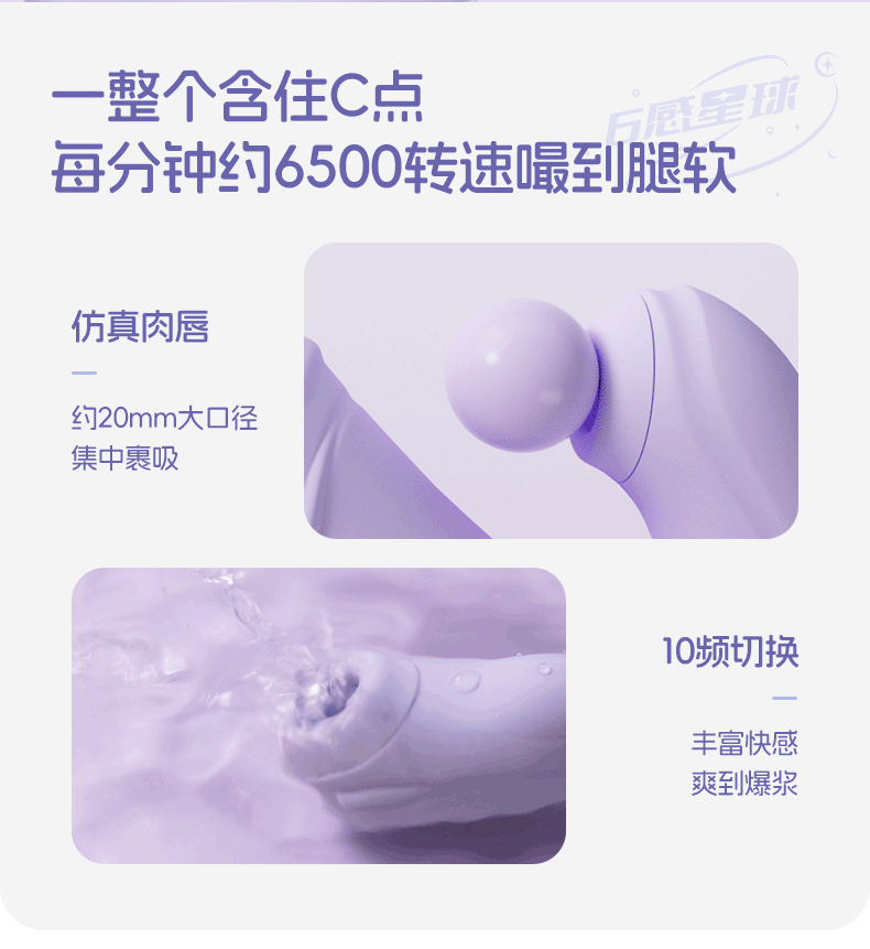 商品详情