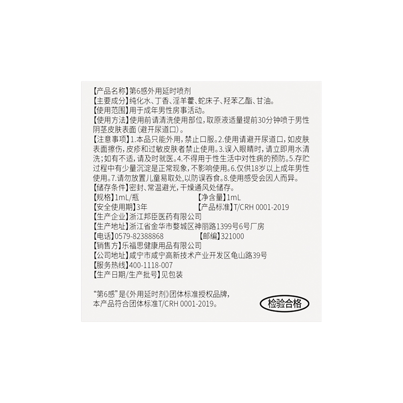 商品缩略图
