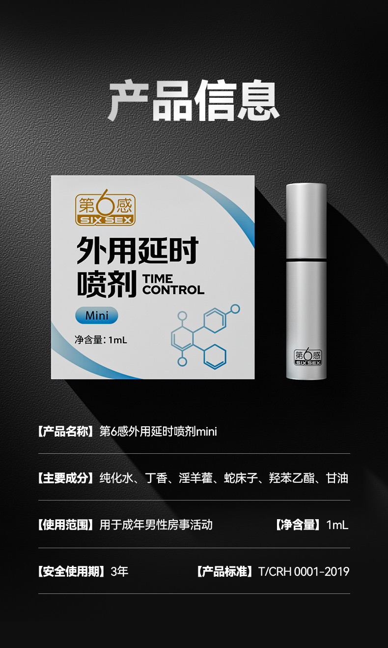 商品详情