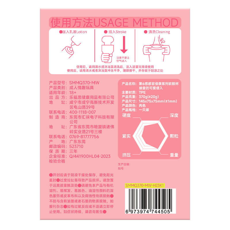 商品缩略图