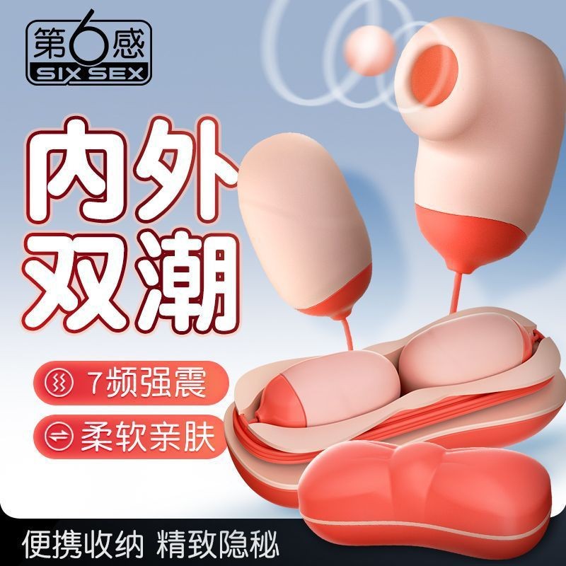 商品主图