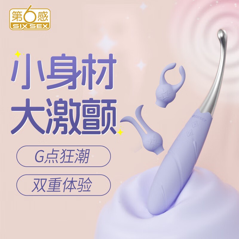 商品主图