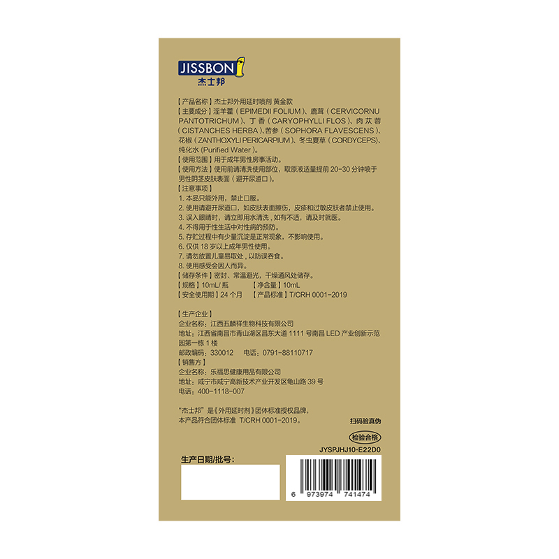 商品缩略图