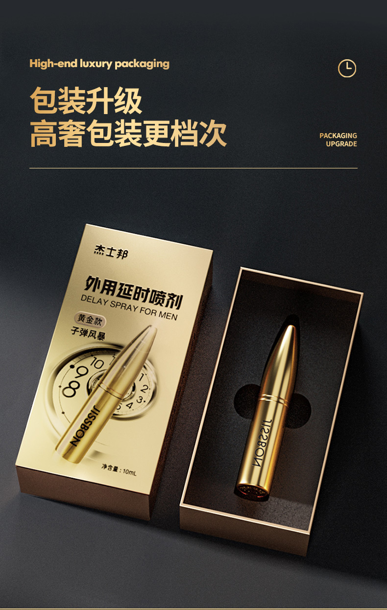 商品详情