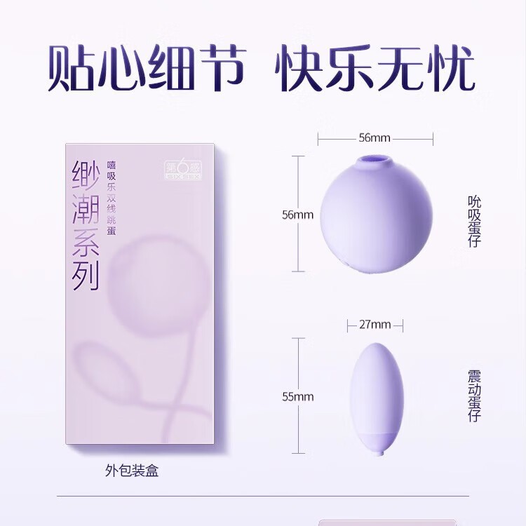 商品缩略图