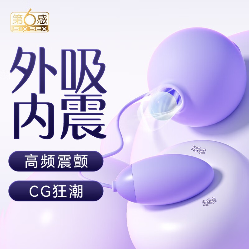 商品主图