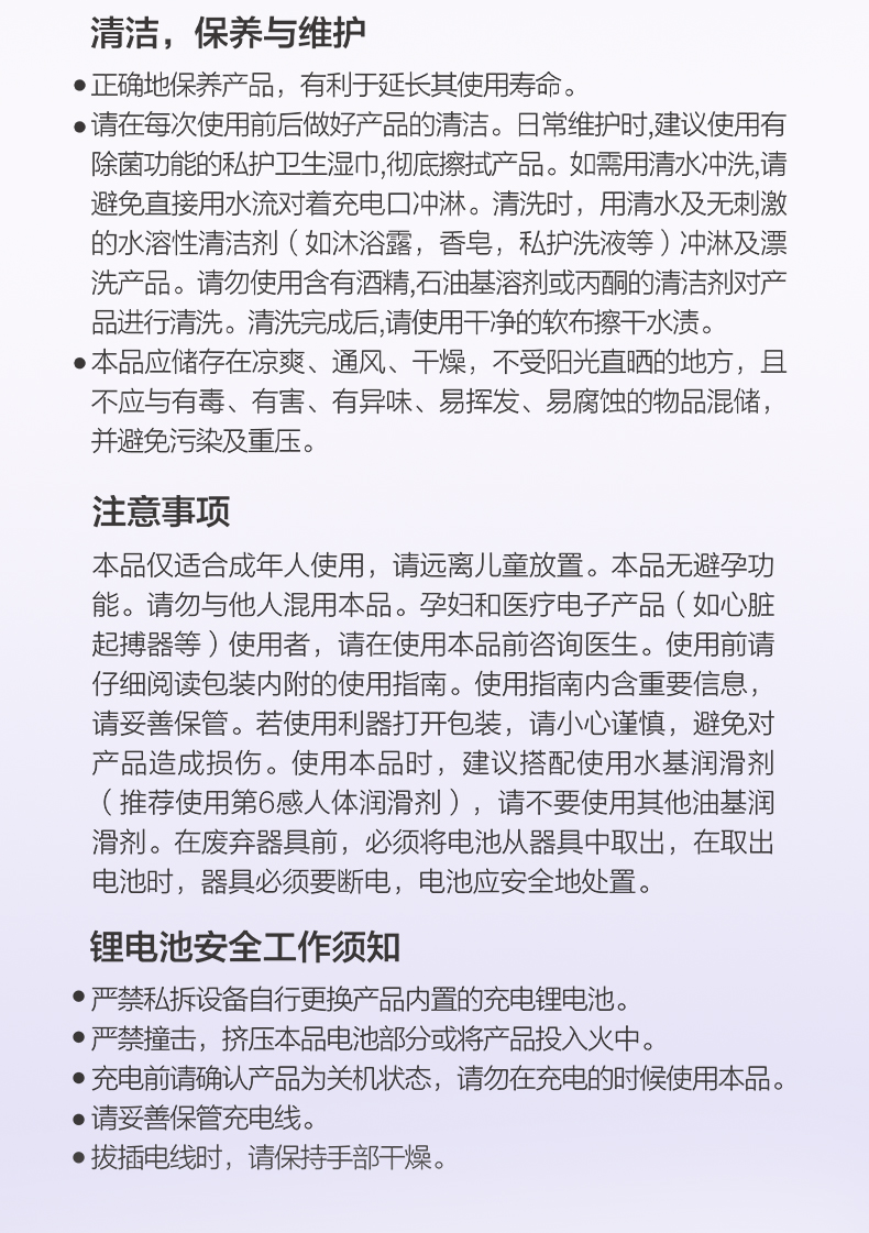 商品详情