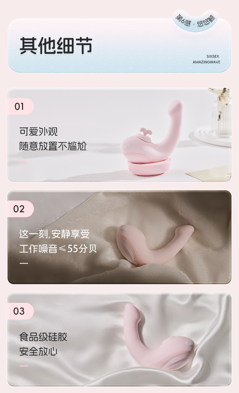 商品详情