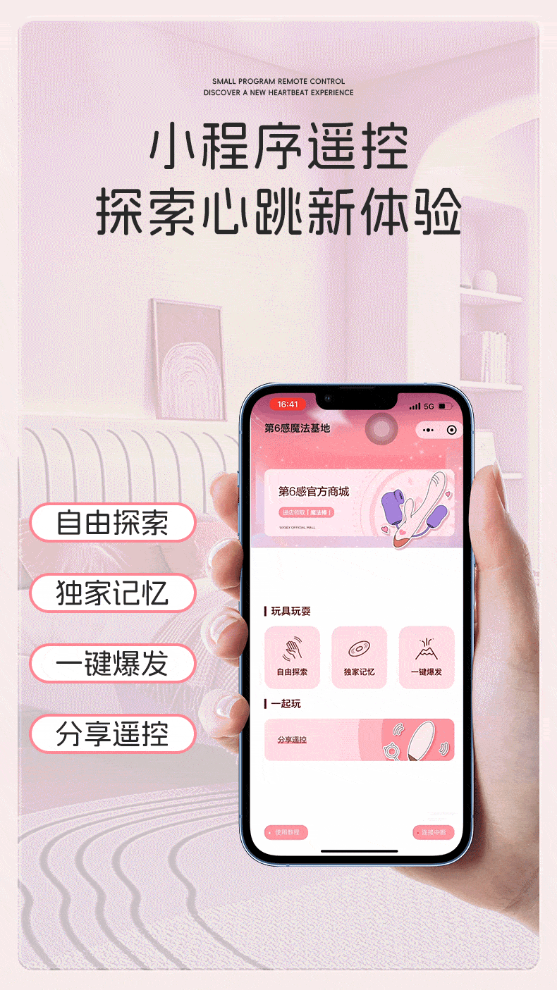 商品详情