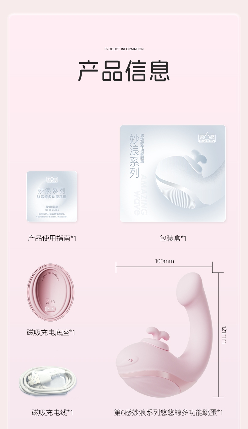 商品详情