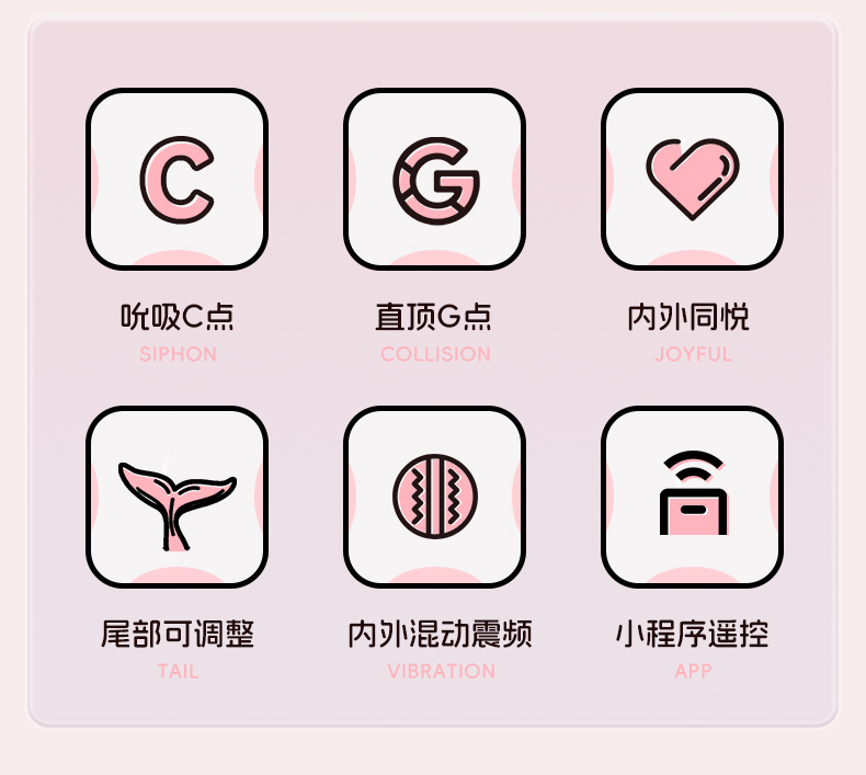 商品详情