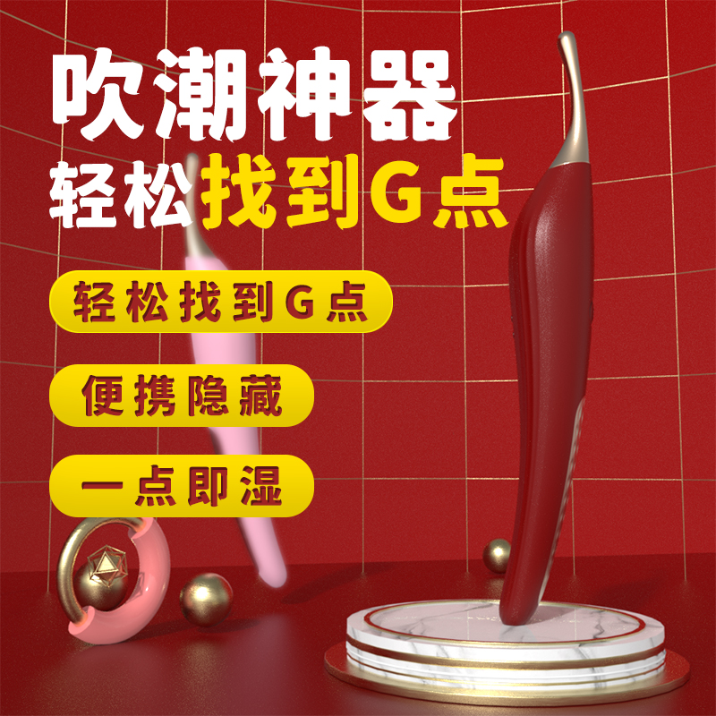 商品主图