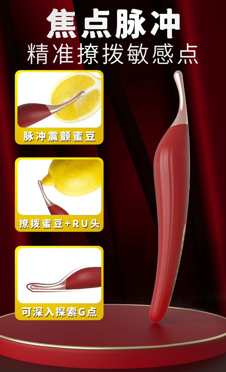 商品详情