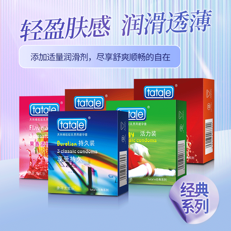 商品主图