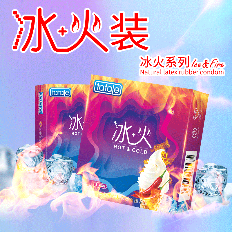 商品主图