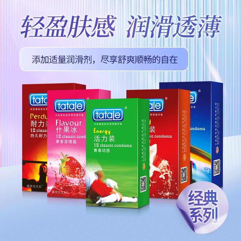 商品主图