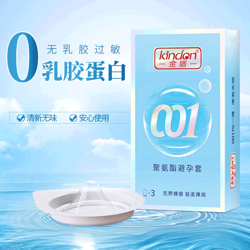 商品主图
