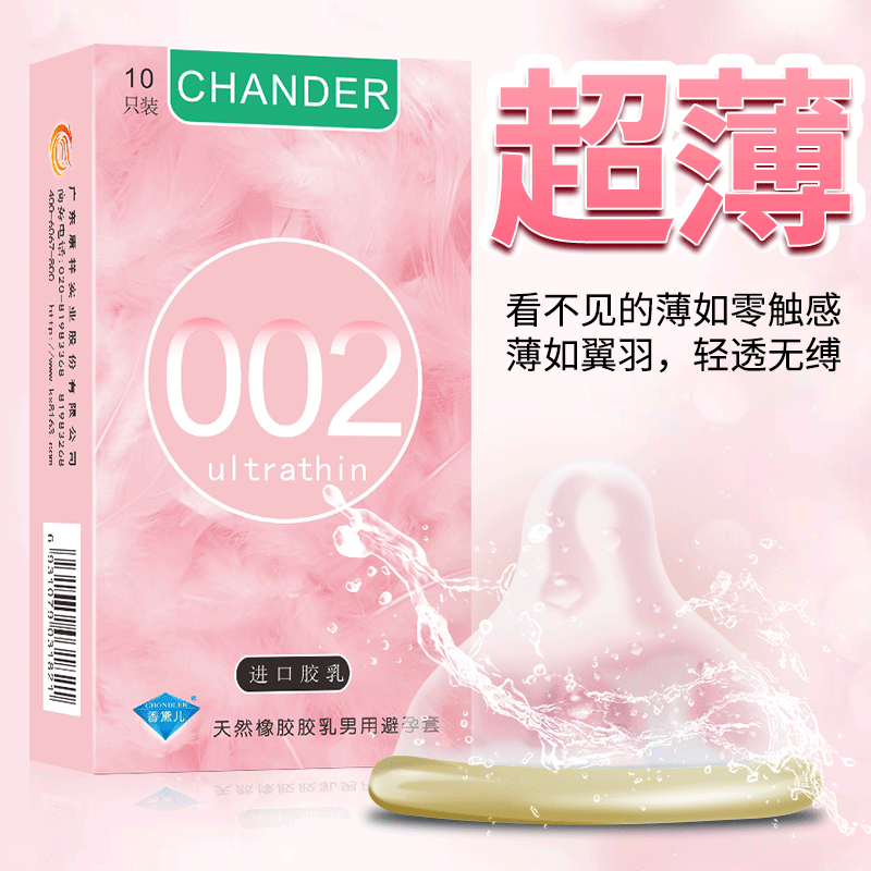 商品主图