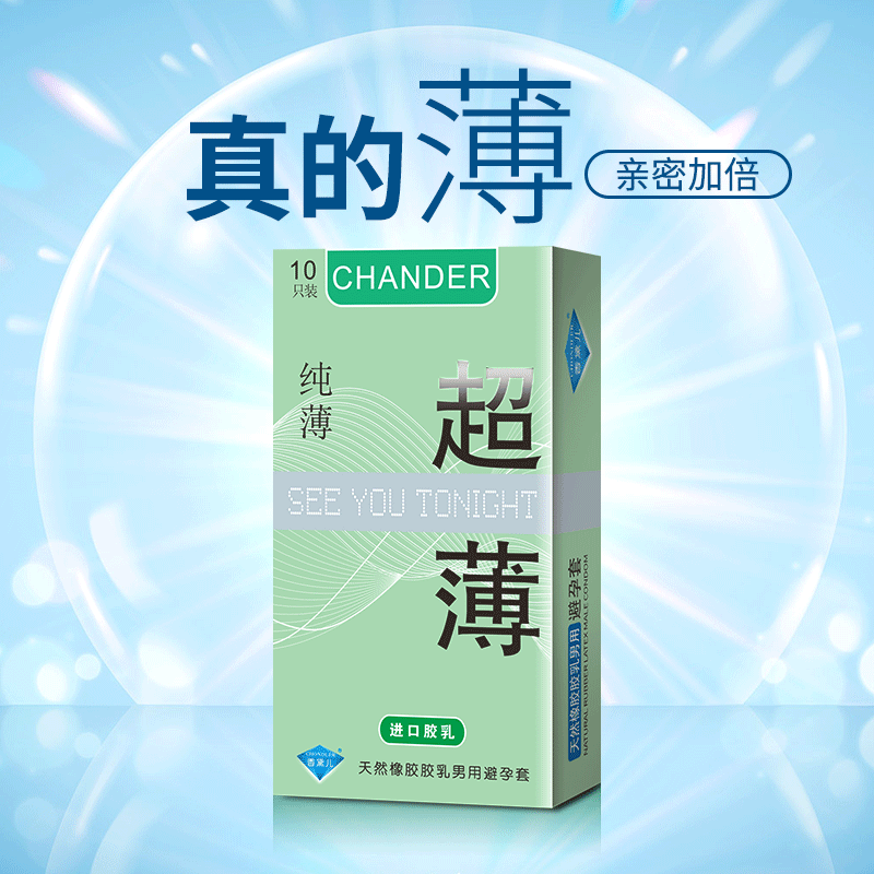 商品主图