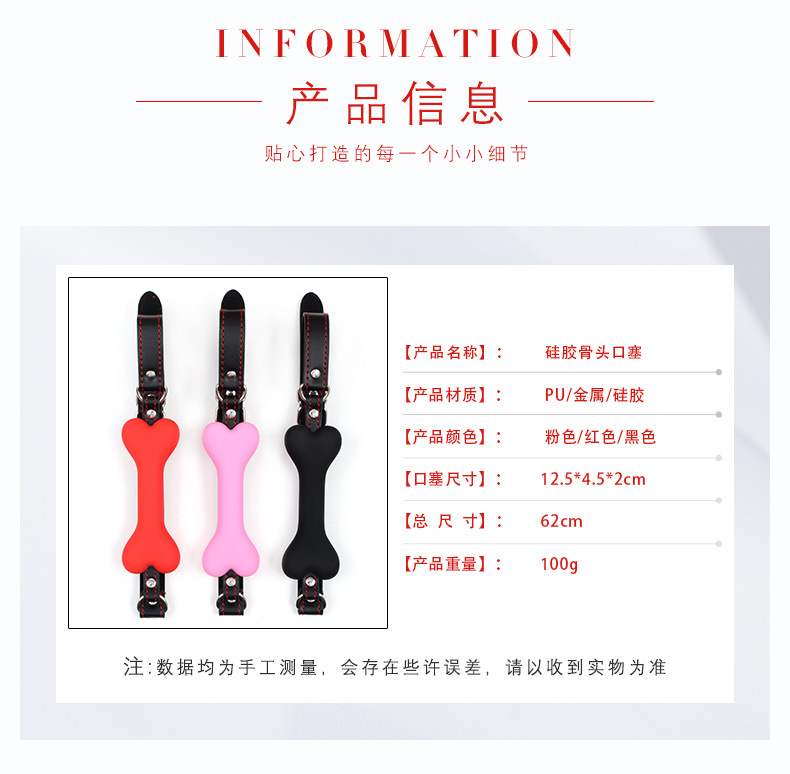 商品详情