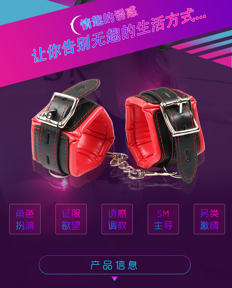商品详情