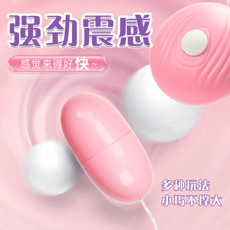 商品主图