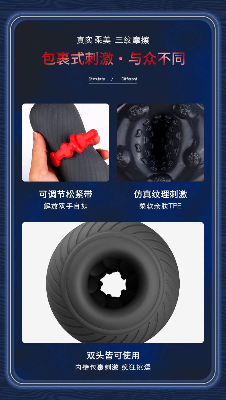 商品详情