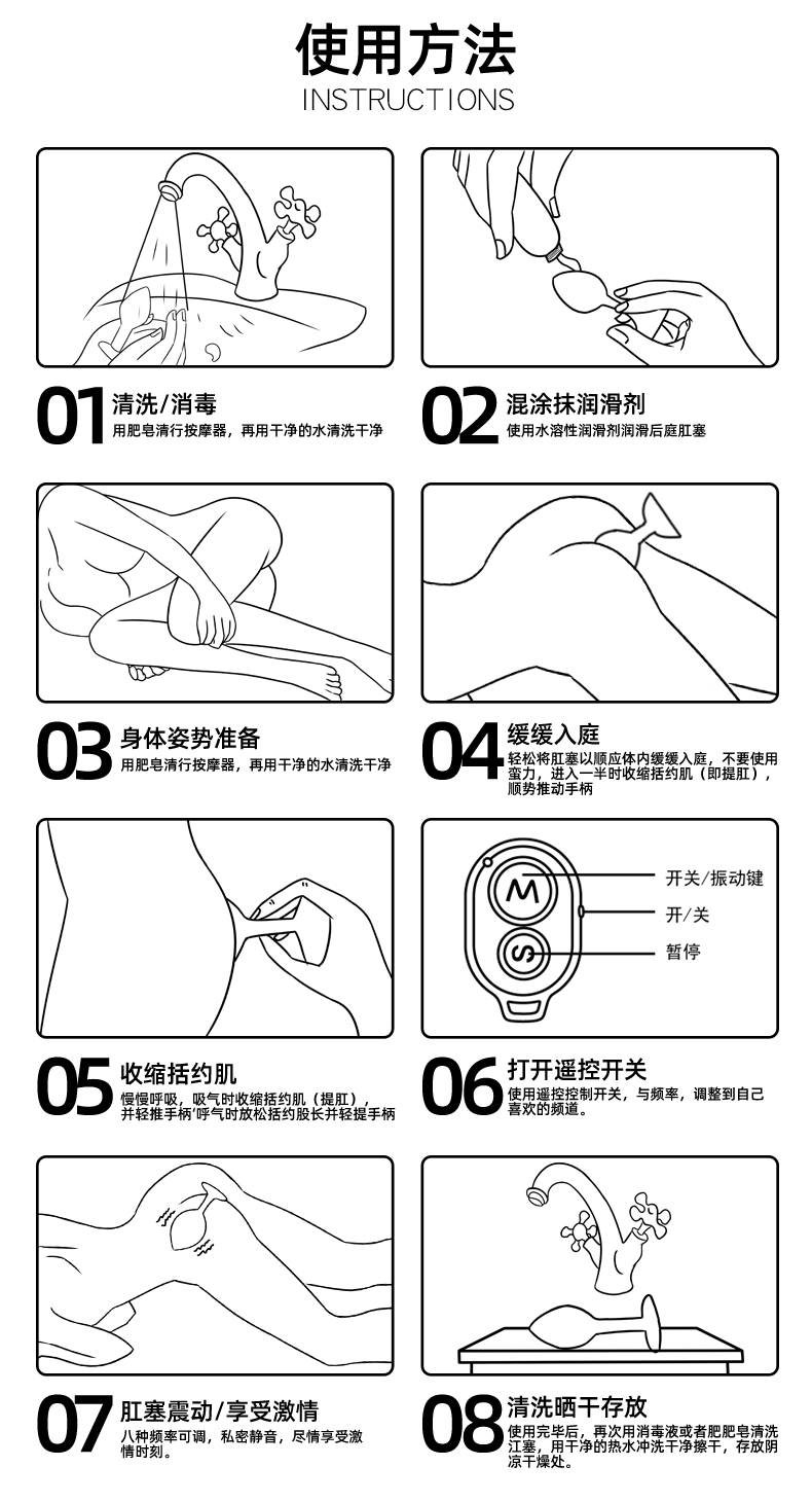 商品详情
