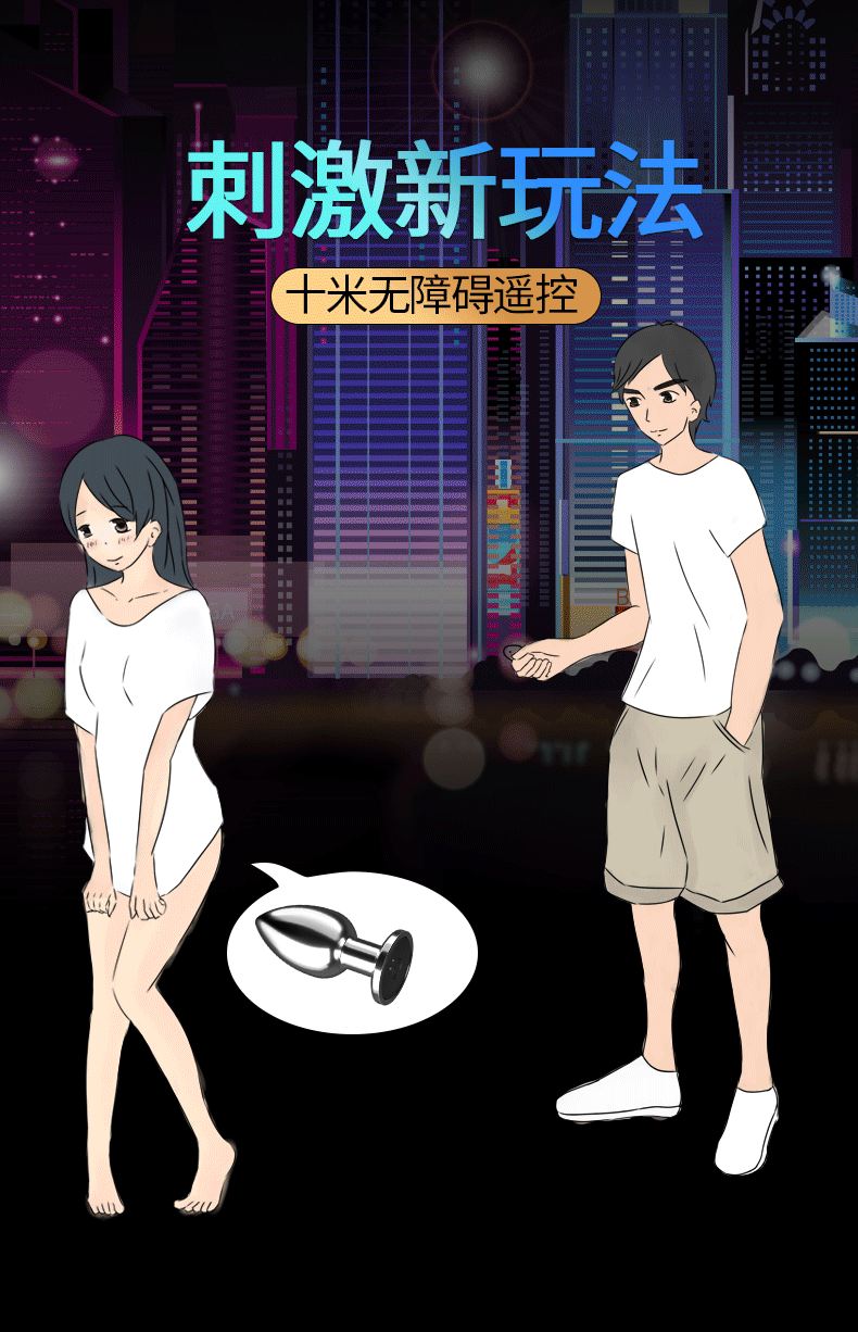 商品详情