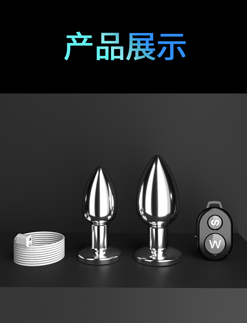 商品详情