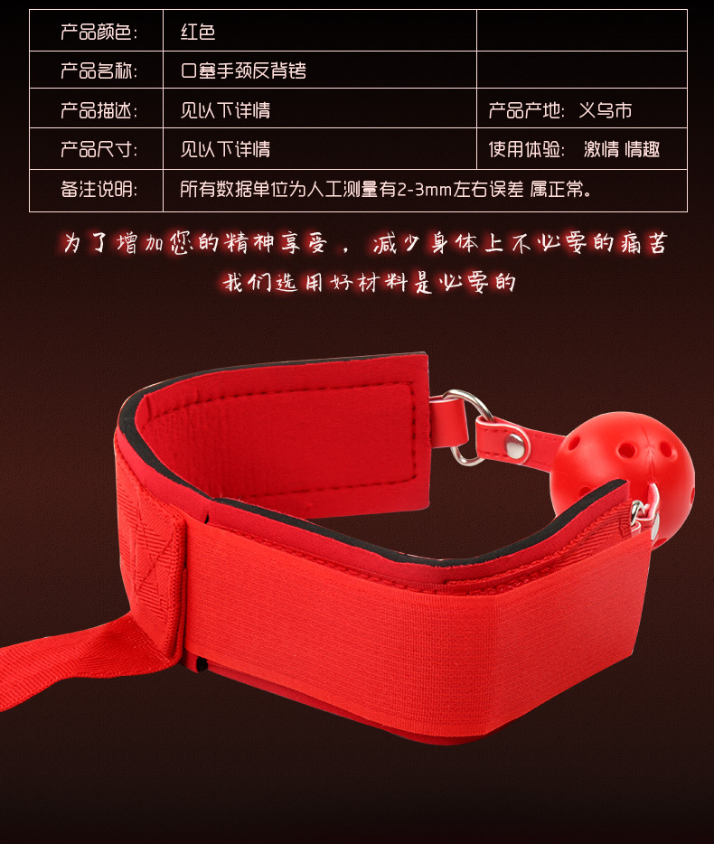 商品详情