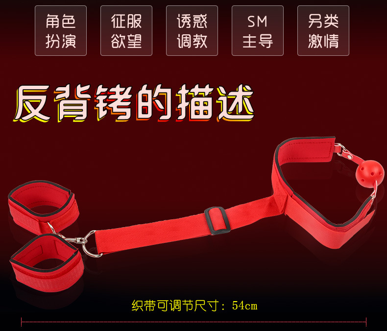 商品详情