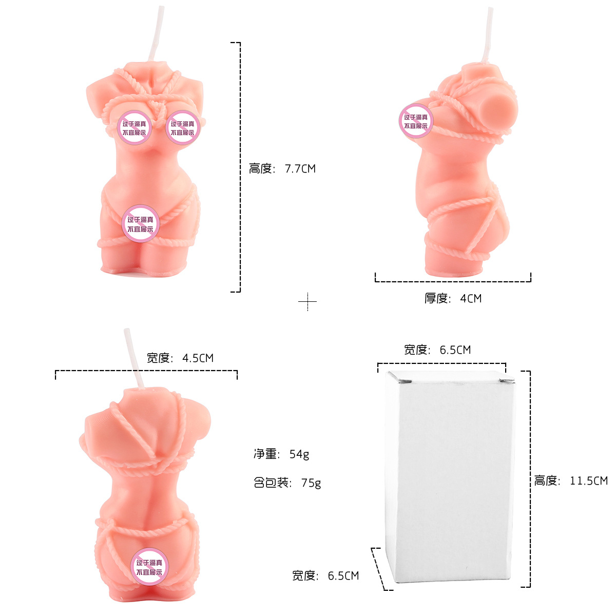 商品缩略图