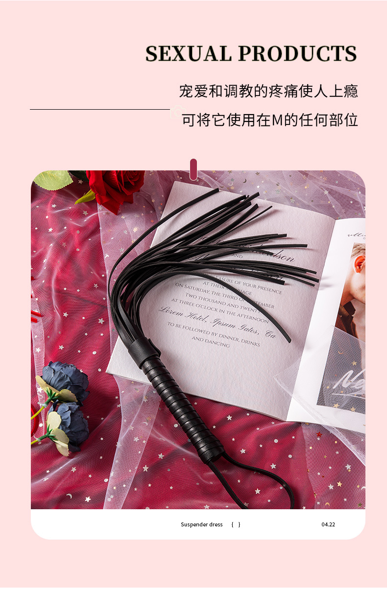 商品详情