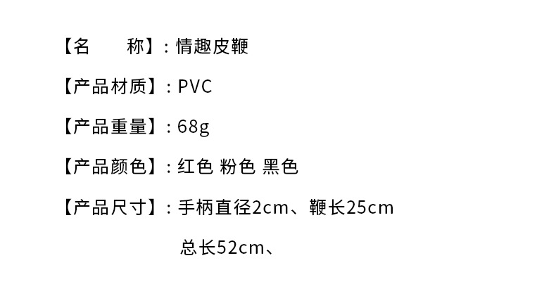 商品详情