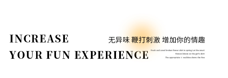 商品详情